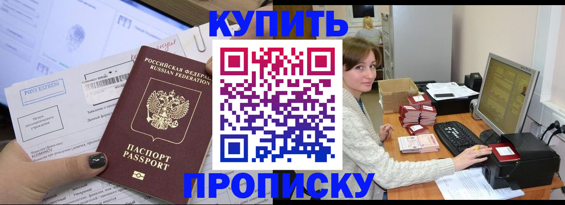 форма 3 в Читинской области